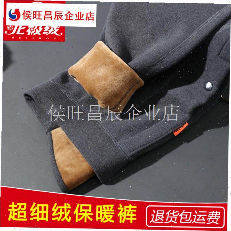 冬季保暖裤男加厚秋裤青年加绒打底裤薄款绒裤衬U裤Y大码高腰棉