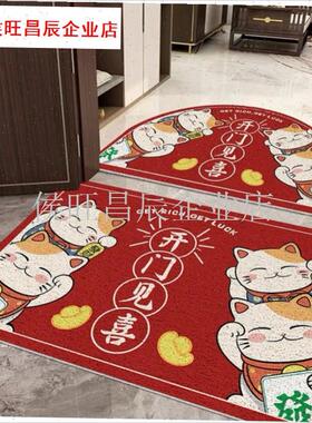 财猫大门口丝圈地垫红色进门门垫除尘耐脏出入平X安脚垫可裁剪