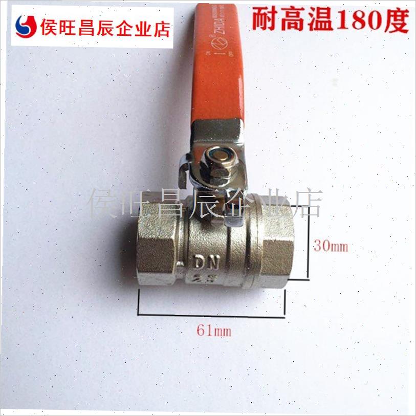 耐高温煮面 麺桶不锈m钢排水阀300WOG放H水开 关汤面 麺炉DN251