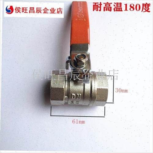 耐高温煮面 麺桶不锈m钢排水阀300WOG放H水开 关汤面 麺炉DN251