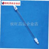 消毒管 派消毒柜ZTD90 A604IB加热管 发热光波管 A304B