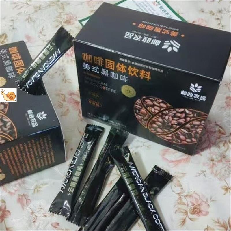 云南小粒咖啡【邮政农品正品保障】原产地0蔗糖0脂美式黑咖啡