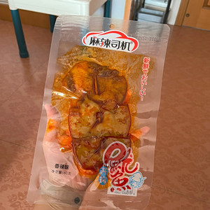 【抢】麻辣司机鱿鱼独立大包装50克大片鱿鱼即食爆款香辣大