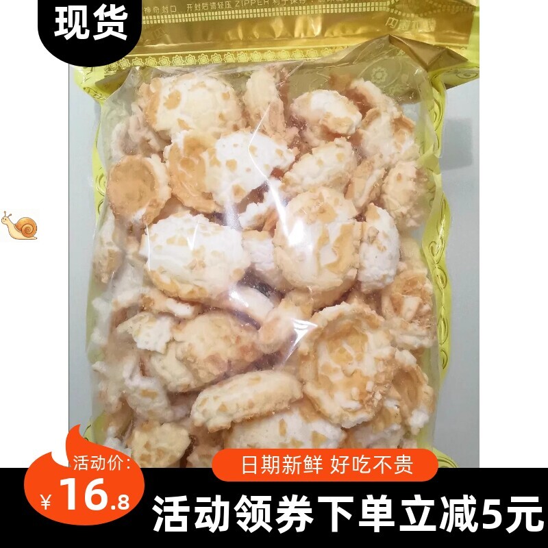 年糕宁波年糕片绍兴浙江