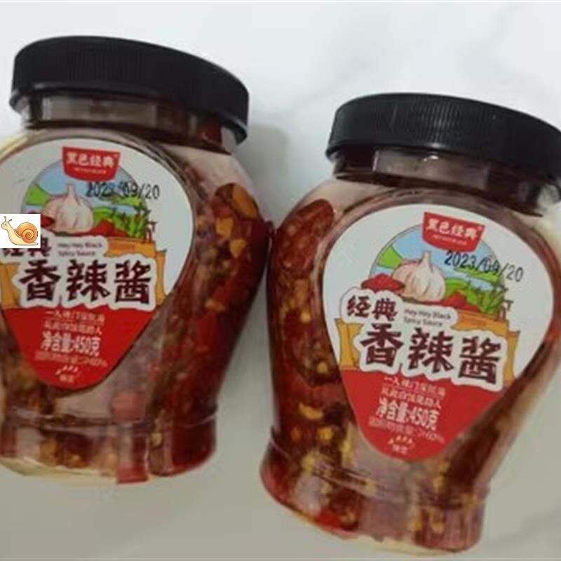 黑色经典香辣酱湖南特产蒜蓉剁椒辣椒酱下饭菜拌面拌面调味酱
