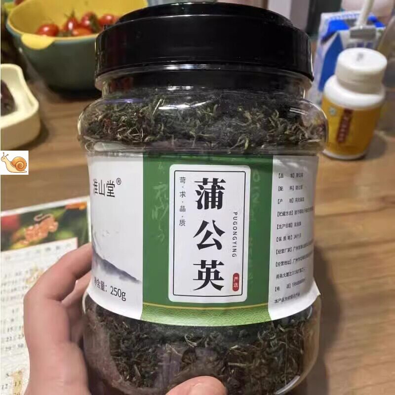 【抢】新货长白山蒲公英叶茶正品罐装可搭配玫瑰花多包装