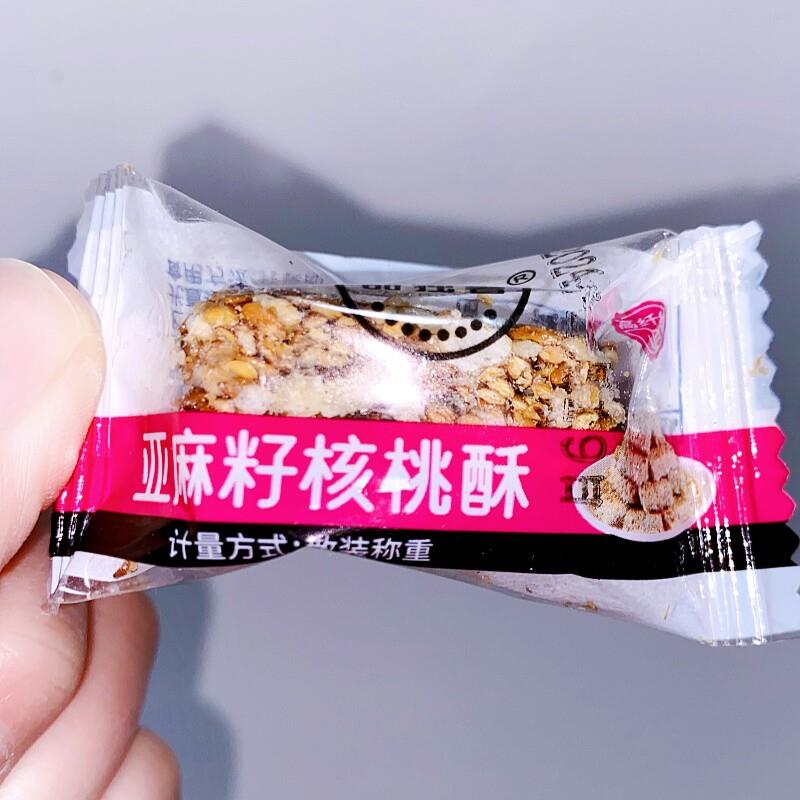 -亚麻籽核桃酥坚果酥芝麻酥坚果酥花生糖酥糕点健康代餐零食花生