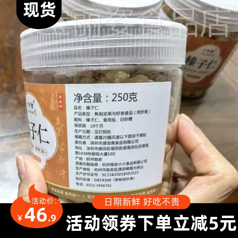 【优选】新货熟原味大榛子仁500g罐装烘焙棒子坚果干果孕妇零食