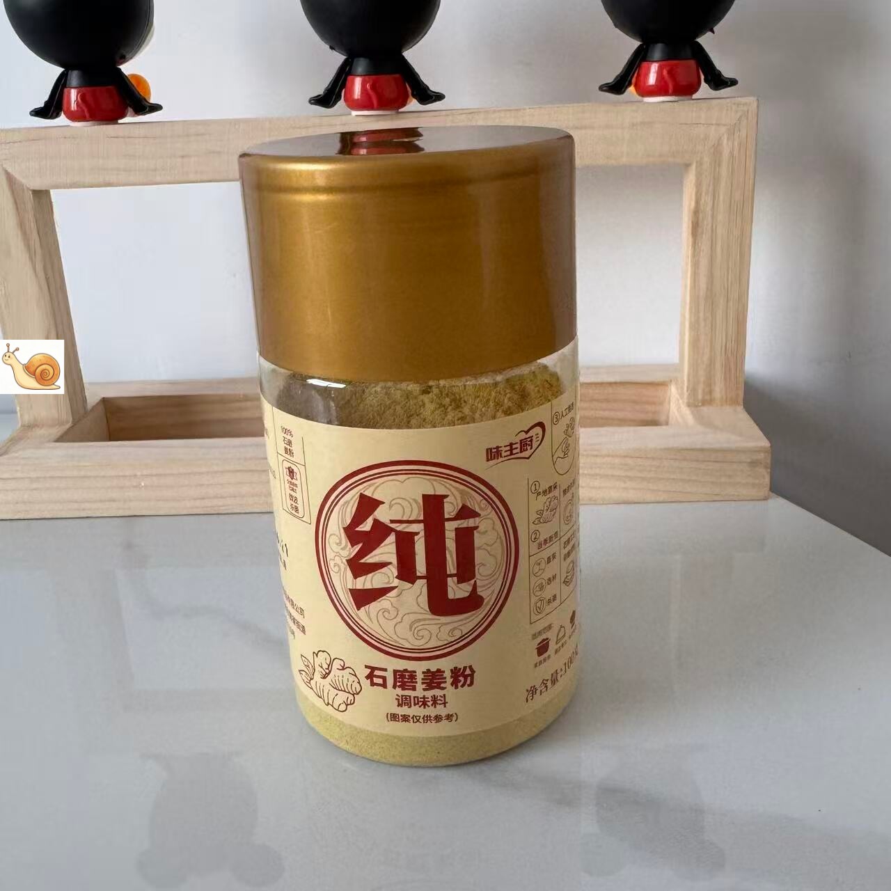 【严选】石磨姜粉纯姜粉冲泡炒菜调料石磨微波泡姜茶调味料100g/