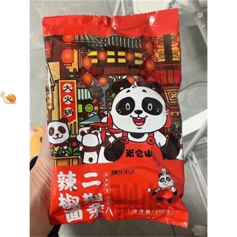 米仓山微辣特香二荆条辣椒面250g干辣椒粉海椒四川特产辣椒油泼