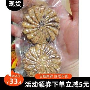 健元堂代餐饼干全麦红豆薏米杂粗粮脂肪热量卡饱腹低压缩无糖精