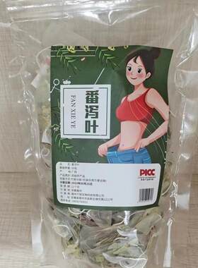 /番泻叶茶包便畅轻舒大肚子肠油茶独立三角小包装宿便排便泻叶茶