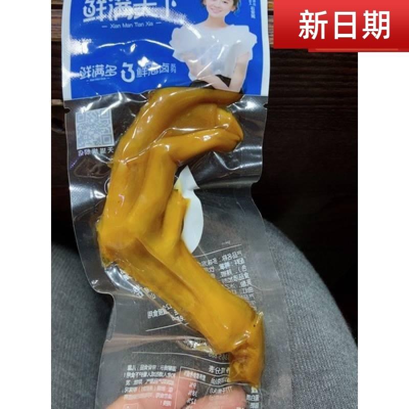 /新货新货鲜满天下鸭掌鲜满多鸭掌小零食 休闲食品 整箱鸭爪卤味