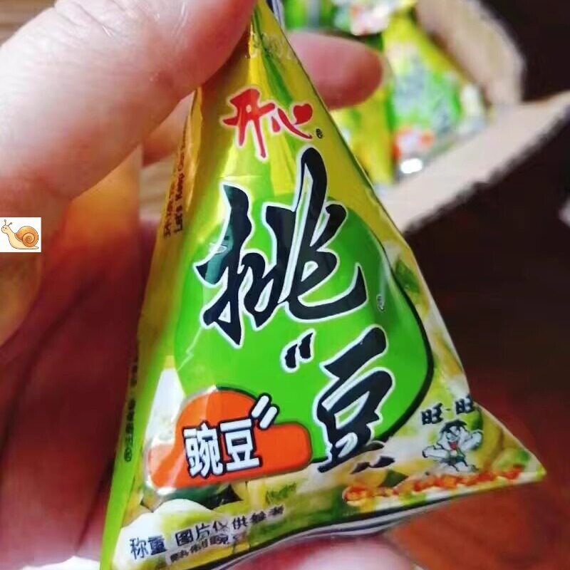 【抢】旺旺挑豆豌豆青豌豆海苔花生坚果炒货下酒食品休闲小