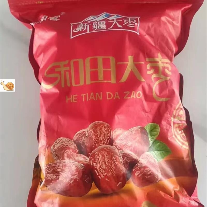 趣湘客新疆特大红枣整箱5斤装和田大枣新鲜免洗骏枣零食大枣子