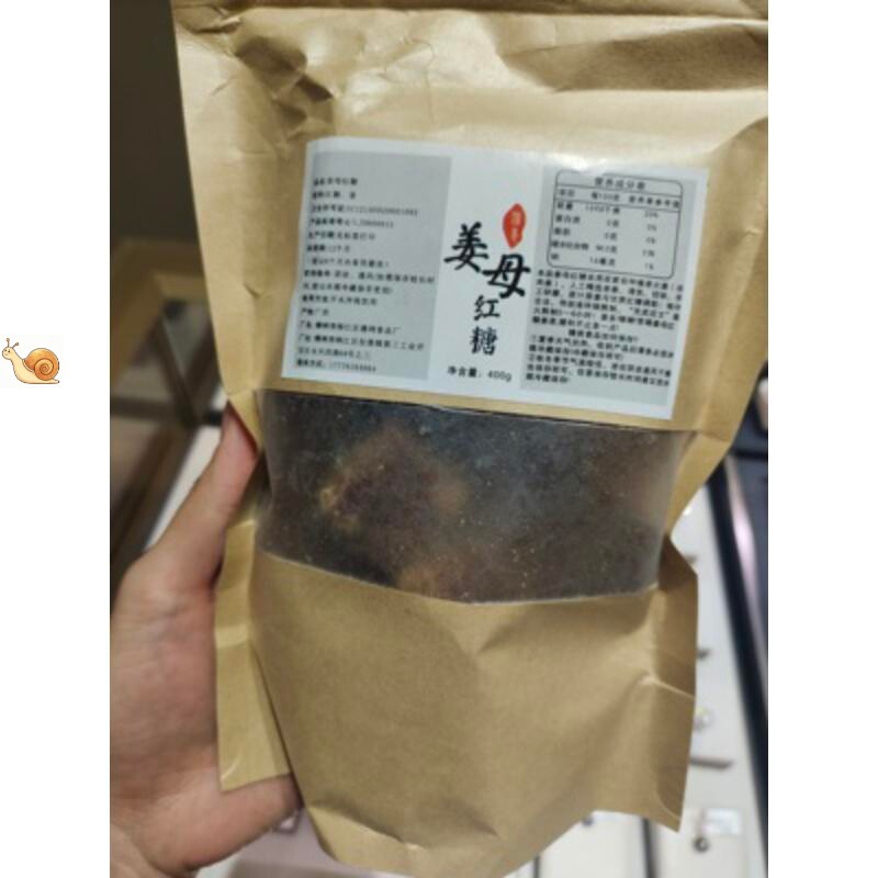 【抢】喵喵新货广西农家姜母红糖黑糖姜茶老姜汤姜糖月子暖肚