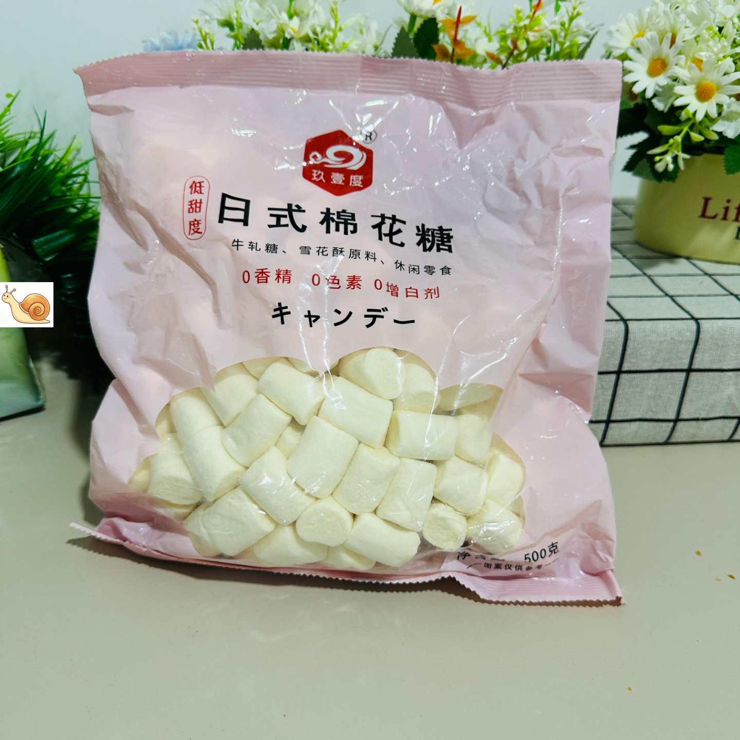 【严选】低糖棉花糖烘焙专用雪花酥牛轧糖材料原材料低糖零食自制