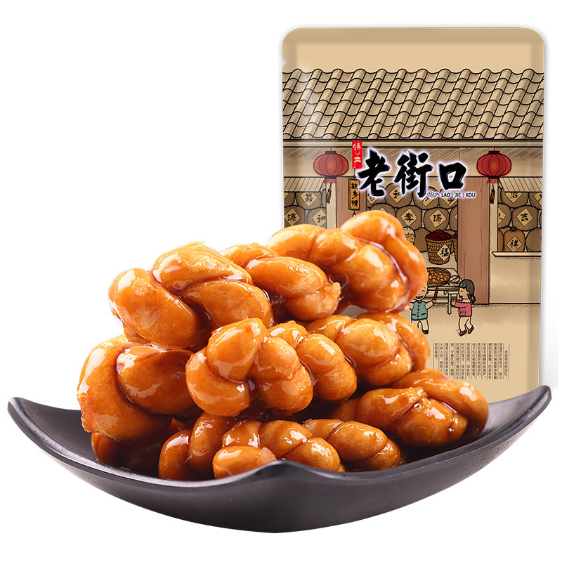 【优选】老街口麻花红糖小麻花零食单独包装香酥小袋装xfj