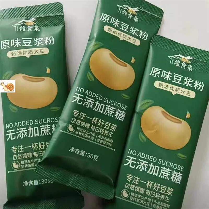 【15袋包】馥食集原味黄豆无添加蔗糖醇香孕妇豆奶粉