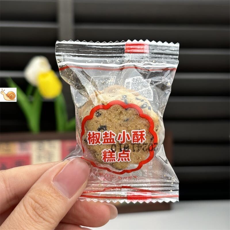 新日期椒盐小酥小桃酥饼芝麻一口酥传统糕点零食 独立包装小酥