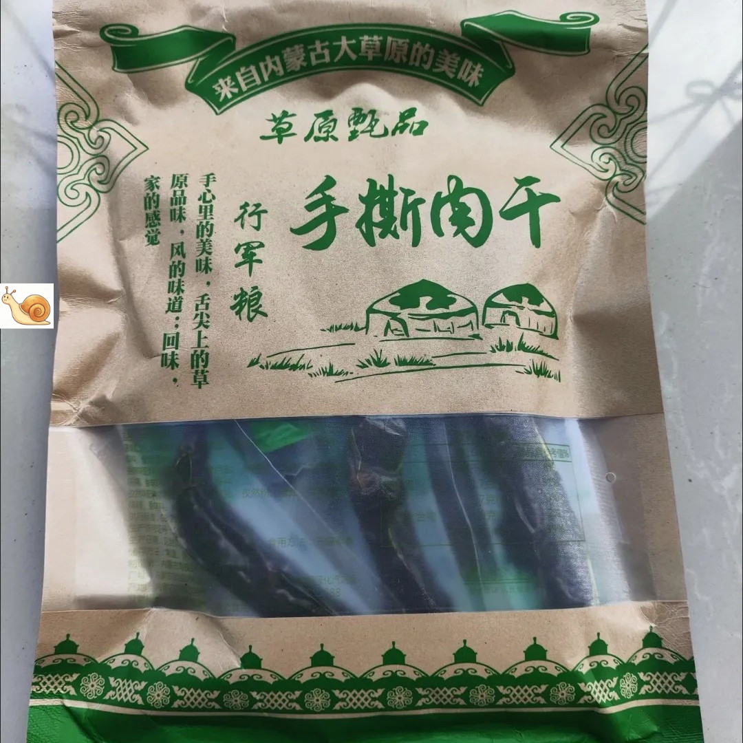 【抢】好吃的正宗内蒙风干肉干250g500g1500手撕肉独立包装鸭肉