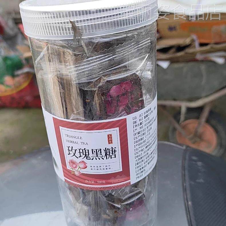 【优选】植宴正宗玫瑰老姜黑糖土红糖块云南小包装手工散装