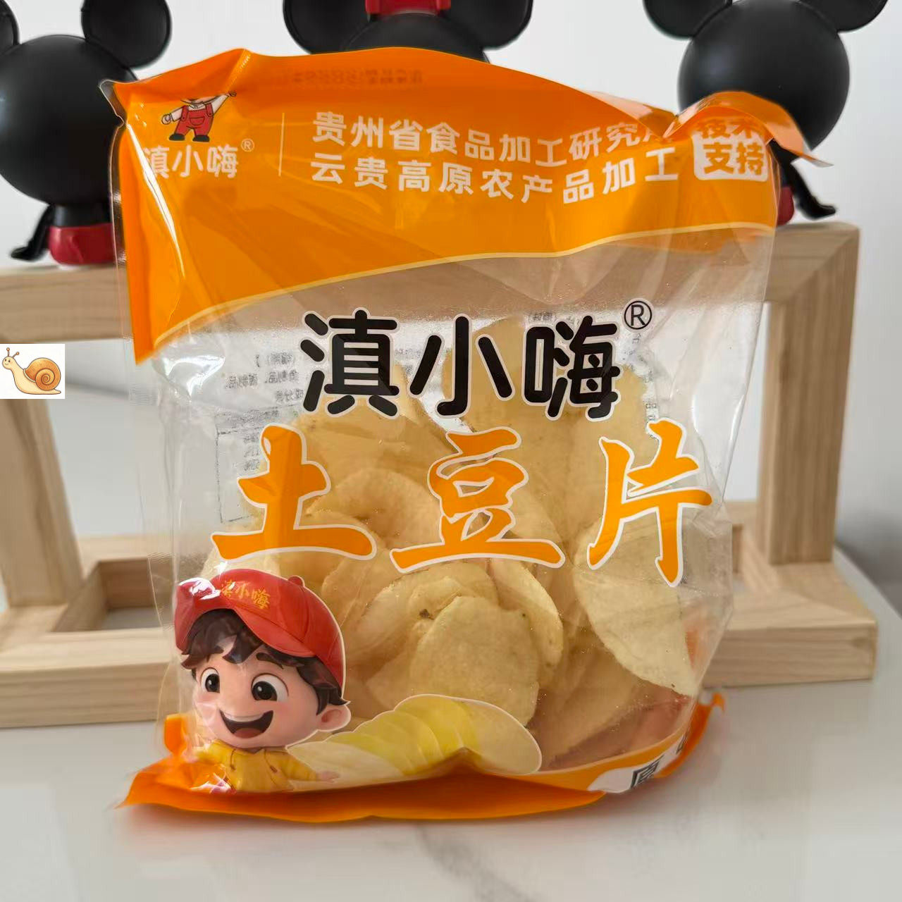 【严选】【9.9到手5大包】农科麻辣土豆片院贵州特产薯片原切片解