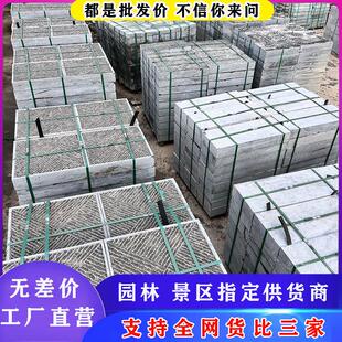 仿古青石板庭院铺地砖花园垫脚踏汀步石材广场自然面地铺路石板材