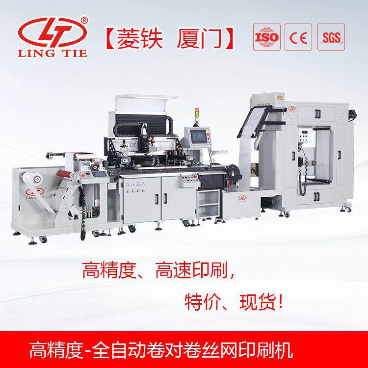 汽车彩色贴标印刷机网点印刷多色丝网印刷机,纺织面料/辅料/配套,其他纺织机械,淘宝优惠券,粉丝福利购,淘宝优惠卷