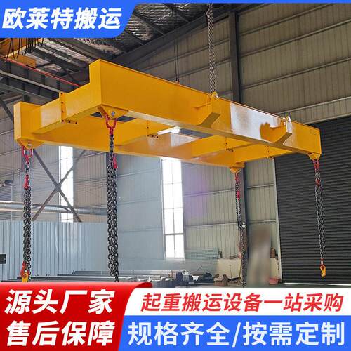 框架式集装箱吊具20英尺40英尺港口码头钢丝绳加强起重吊具平衡梁