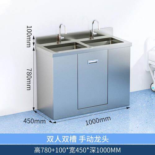 双人不锈钢水池实验室手术室槽洗手池水槽商用洗手感应脚踏净化