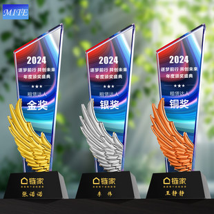 翅膀水晶奖杯定制创意梦想羽翼奖杯金奖银奖铜奖比赛纪念刻字彩印