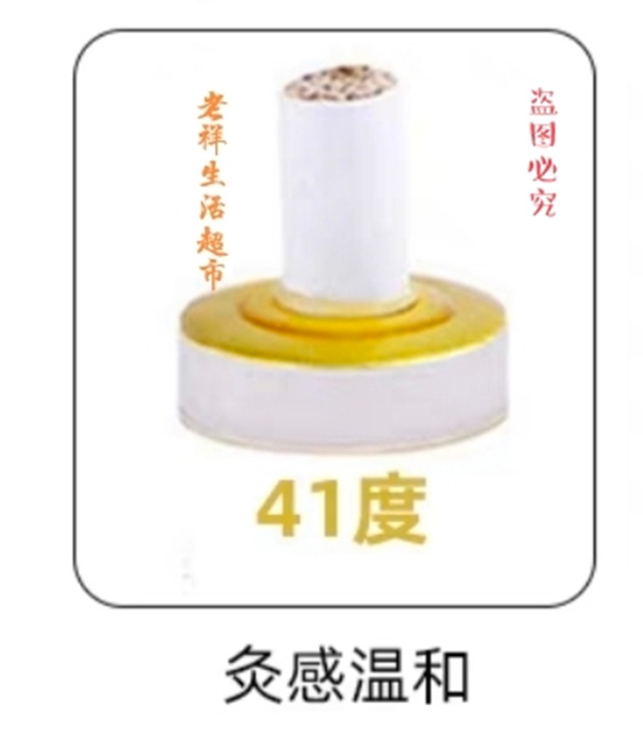 散装艾灸麦粒灸贴儿童成人灸家用正品经络点灸艾灸粒散装1000粒简