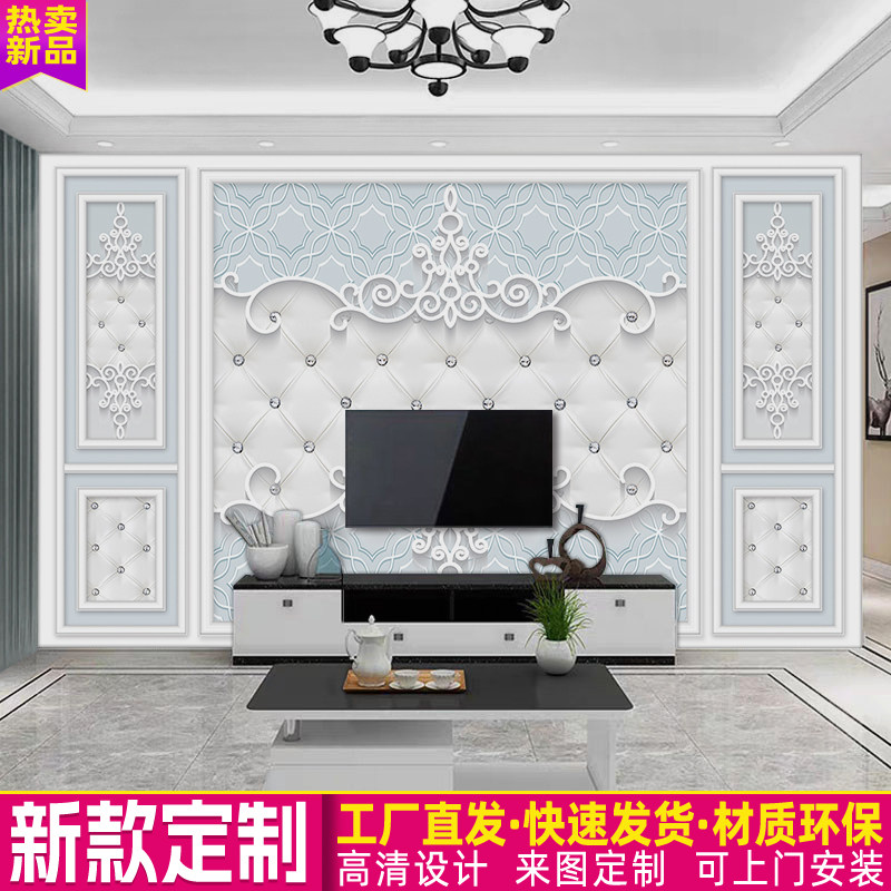 2026新款电视背景墙壁纸客厅简约现代影视墙布欧式大气3d立体壁画