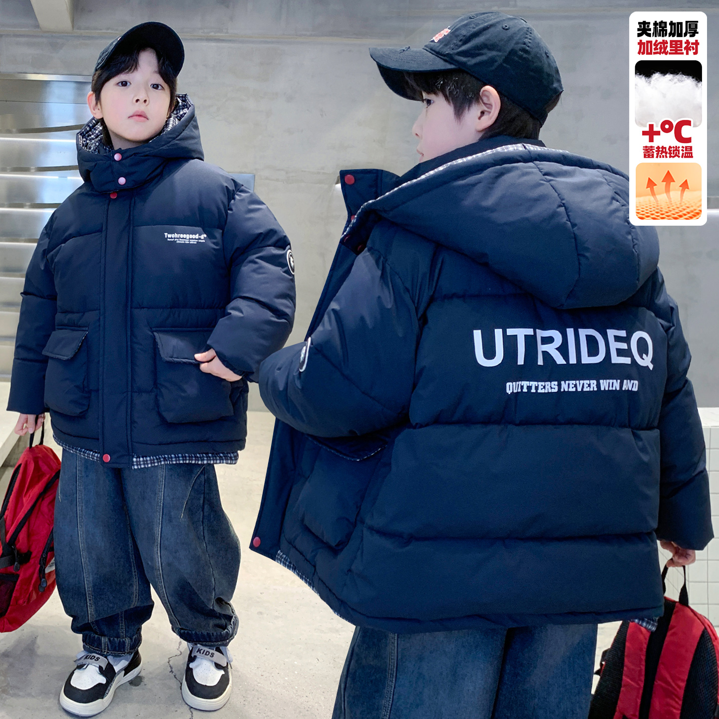 男童冬装羽绒棉服2025新款