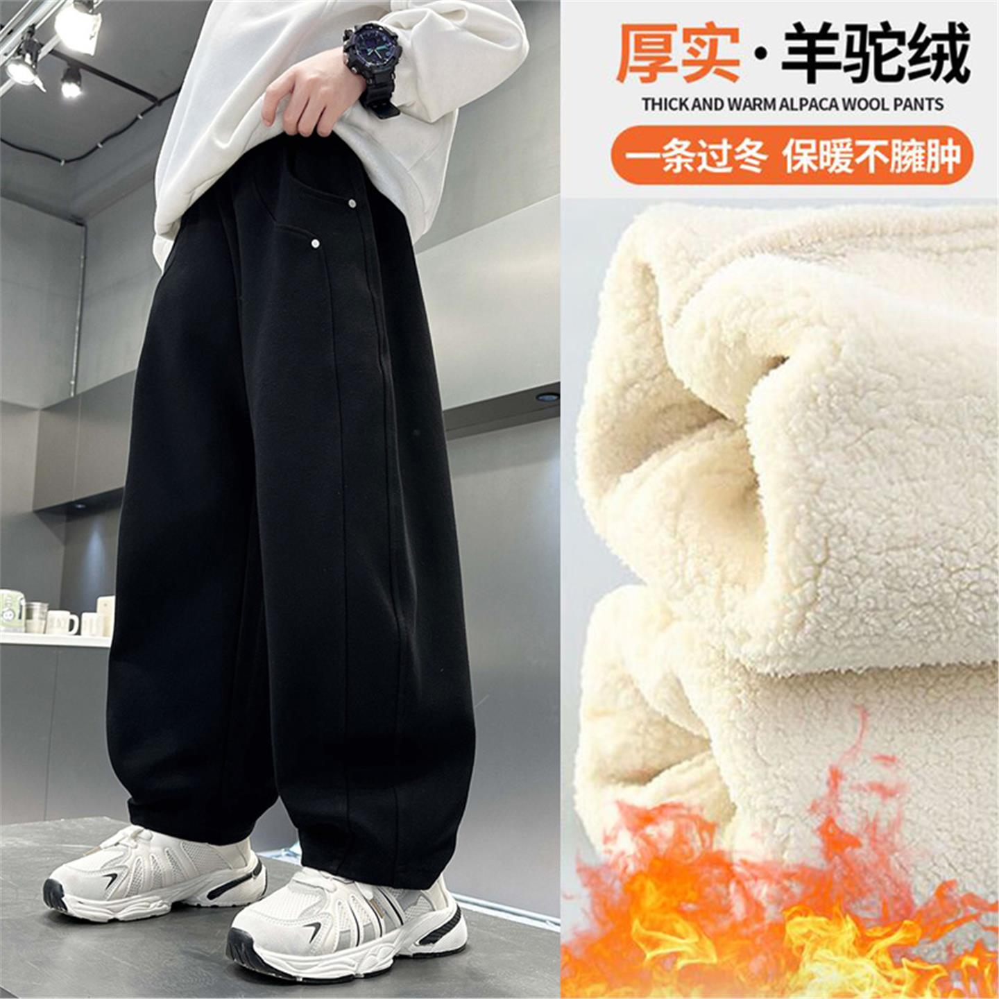 男童秋冬款裤子加绒厚2025