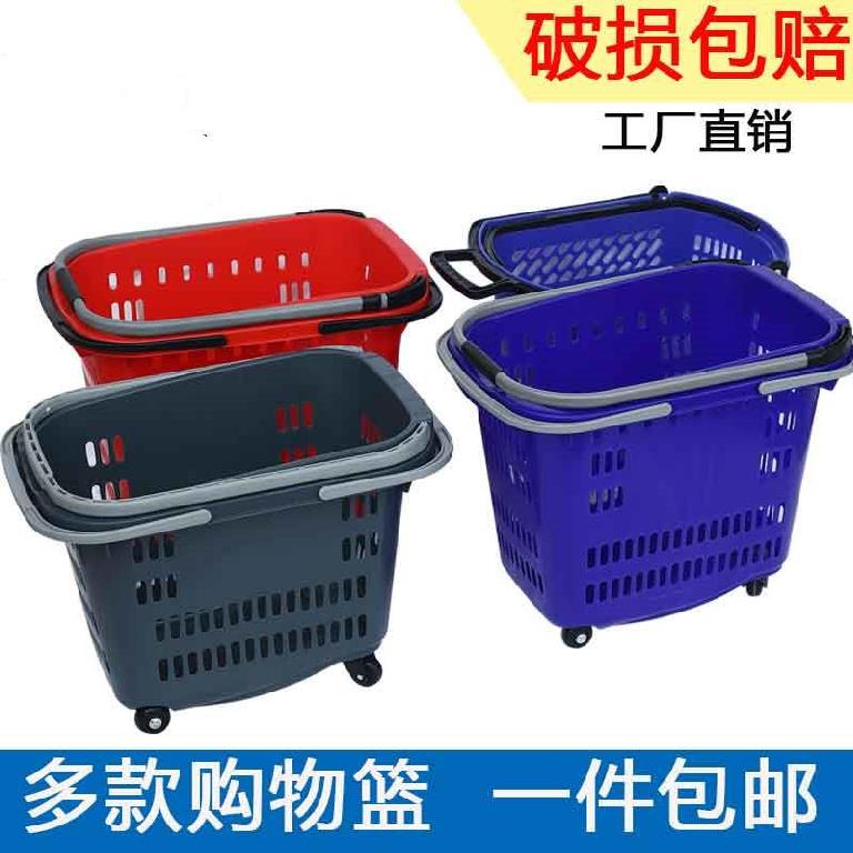购物框子莱蓝子手提篮小卖部大z号收纳饰品店购物篮果园蔬菜筐塑