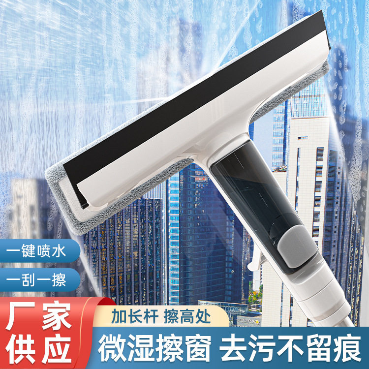 擦玻璃神器家用2024新款高层窗外清洗双面搽刮水器板窗户清洁工具