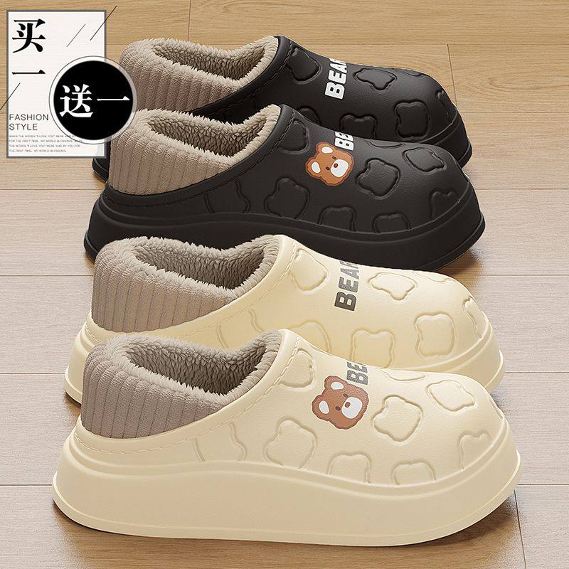 买1送1防水棉拖鞋女款冬季2025新款加绒加厚防滑情侣家居包跟棉鞋