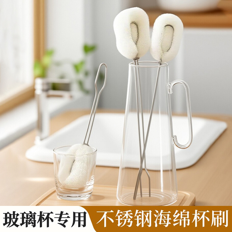 杯刷加长柄刷子奶瓶水杯酒杯保温杯玻璃杯专用清洁神器洗杯子海绵