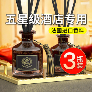 栀子花香薰家用室内持久高级卧室房间香水厕所留香卫生间熏香精油