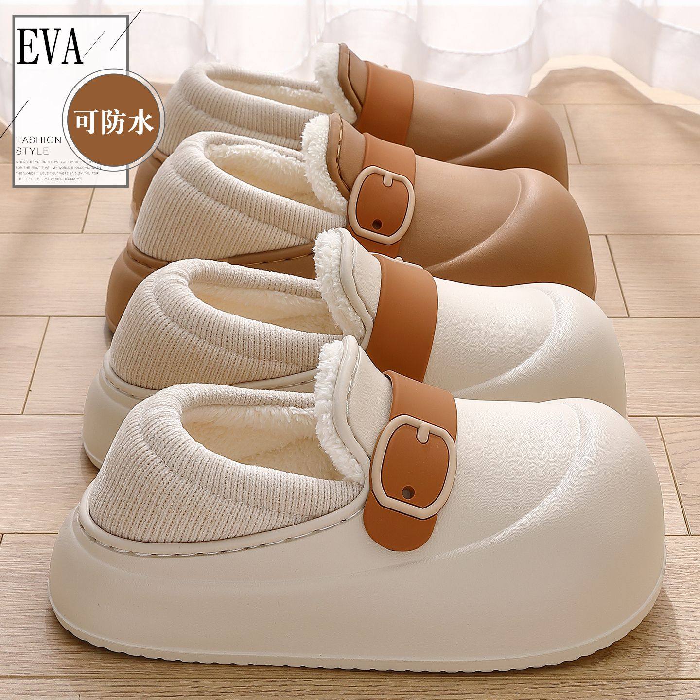 防水棉拖鞋女士可爱秋冬季2024新款包跟室内家居毛绒保暖棉鞋外穿