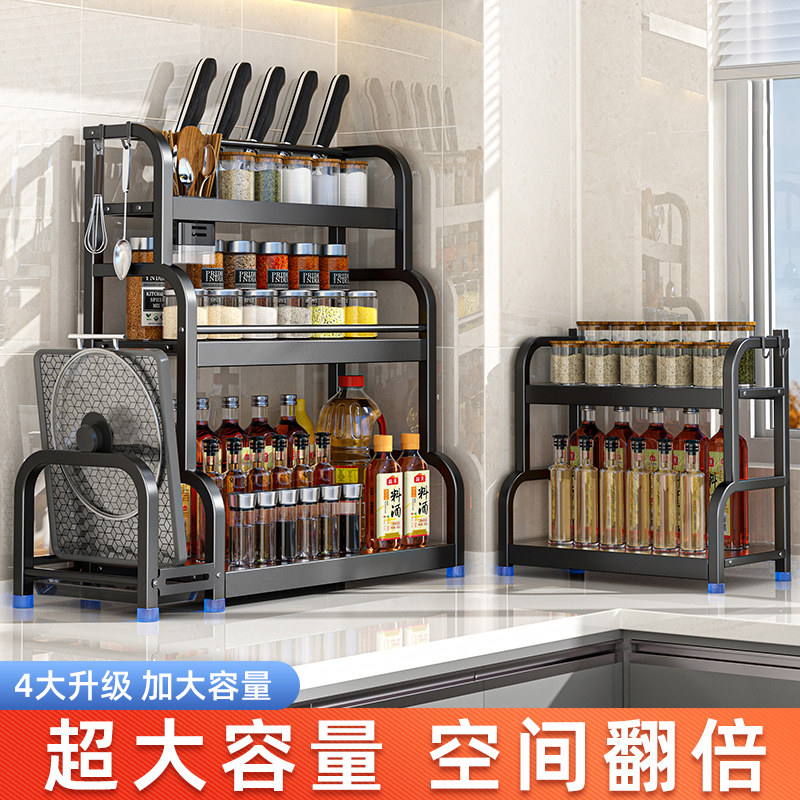 加厚多层厨房调料品置物架台面多功能调味品筷子刀架收纳架子