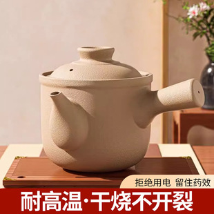 中药砂锅专门熬中药砂锅煎药壶老式中药罐熬药家用煤气灶专用无釉
