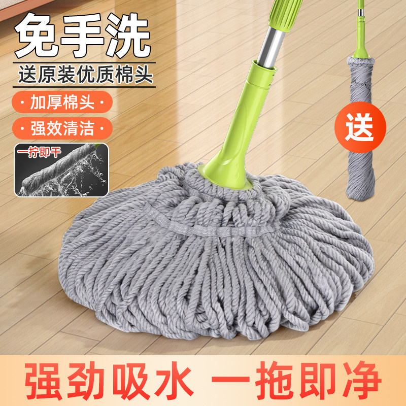 免手洗脱水拖把清洁家用老式毛巾布条懒人神器旋转棉拖地拧水吸水