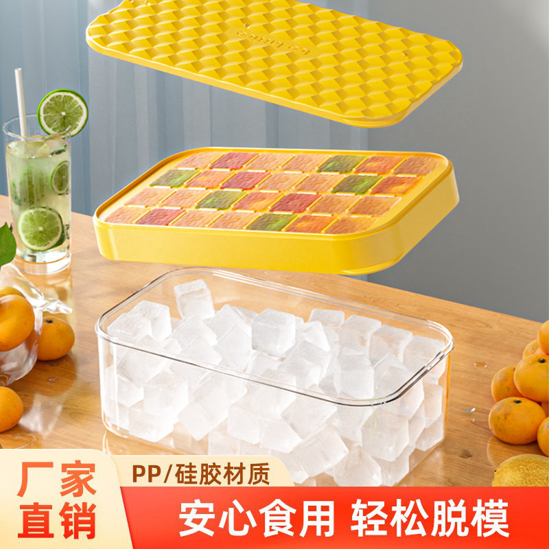 冰块模具制冰盒冰球雪糕家用硅胶冰格冰棒冰箱盒子神器储冰盒冰袋