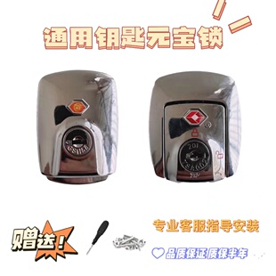 行李箱扣锁配件银色TSA002海关锁GSH58扣零件201通用卡扣更换