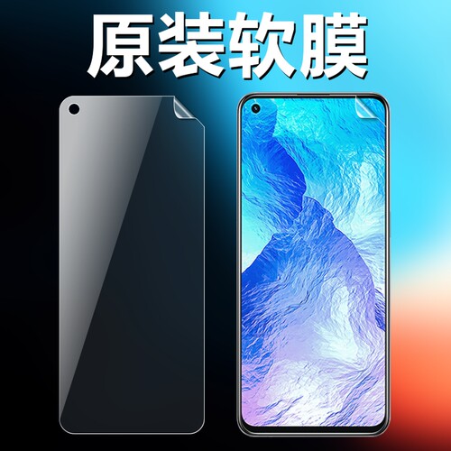 raelme真我GT大师版原装高清软膜