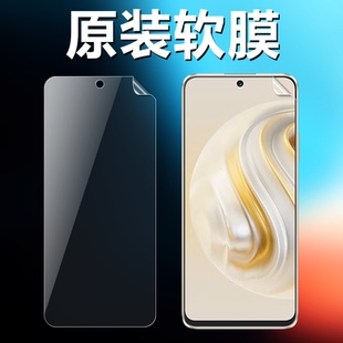 适用华为智选Hi畅享70pro原装 AN20手机原厂膜pet原机普通塑料非水凝膜5G非钢化超薄防摔保护贴膜 高清软膜BAL