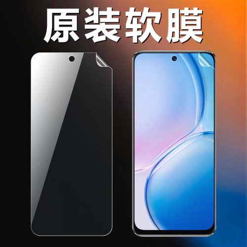 适用华为麦芒十年臻爱版原装软膜
